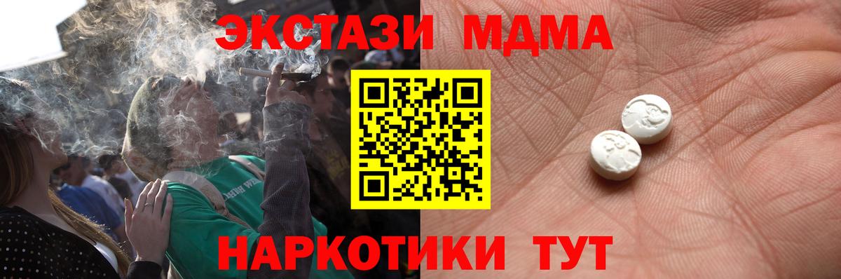 Бошки Шишки  Вход с VPN  ГАШИШ  Канск  Меф МЯУ МЯУ   Где продают наркотики? 