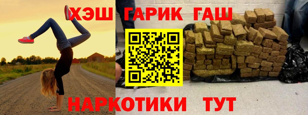 Псилоцибиновые грибы Канск