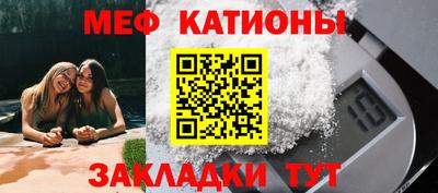 крисы Волгодонск