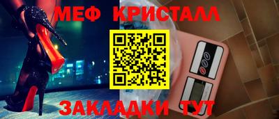 крисы Волгодонск