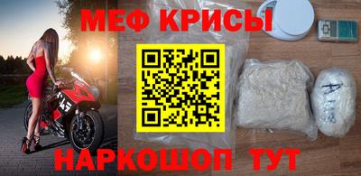 стаф Волжский
