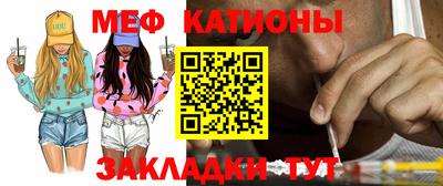 стаф Волжский