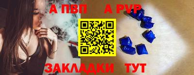 мефедрон Волжск