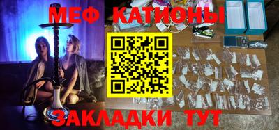 метамфетамин Кингисепп