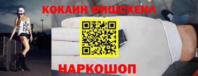 мефедрон Волжск