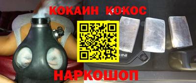 крисы Волгодонск