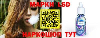 стаф Волжский