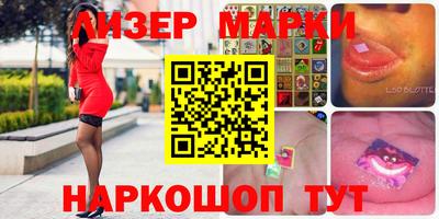 крисы Волгодонск