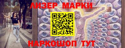 мефедрон Волжск
