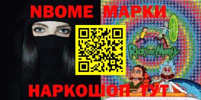 крисы Волгодонск