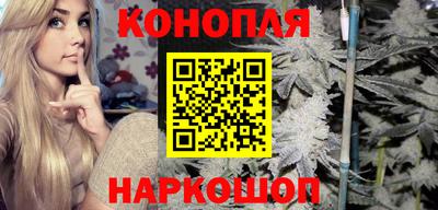 мефедрон Волжск