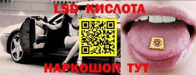 стаф Волжский