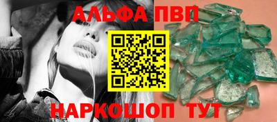 мефедрон Волжск