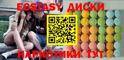 крисы Волгодонск