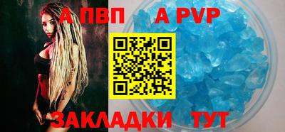 крисы Волгодонск