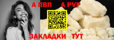 крисы Волгодонск