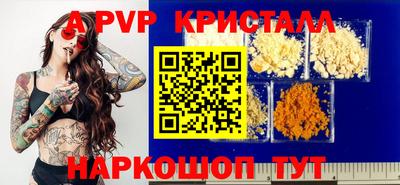 мефедрон Волжск