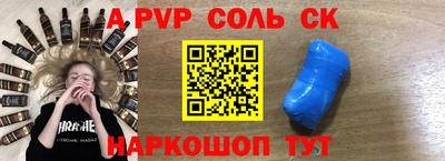 мефедрон Волжск