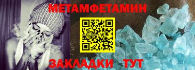крисы Волгодонск