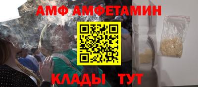 мефедрон Волжск
