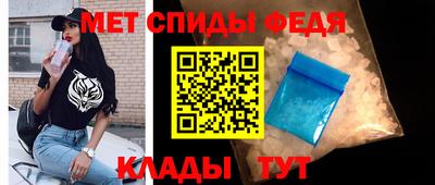 мефедрон Волжск