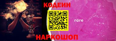 стаф Волжский