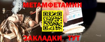 мефедрон Волжск