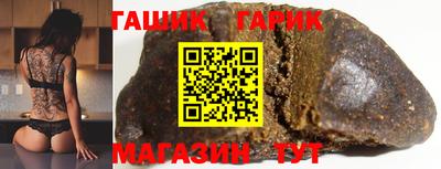 крисы Волгодонск