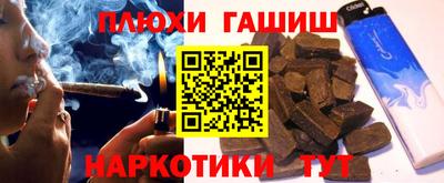 крисы Волгодонск