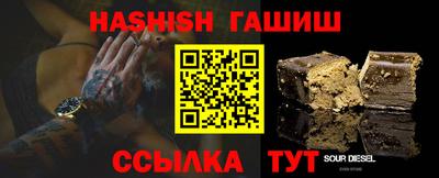 крисы Волгодонск