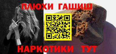 мефедрон Волжск
