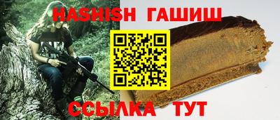 мефедрон Волжск