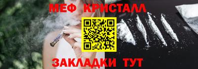 МДМА Кинель