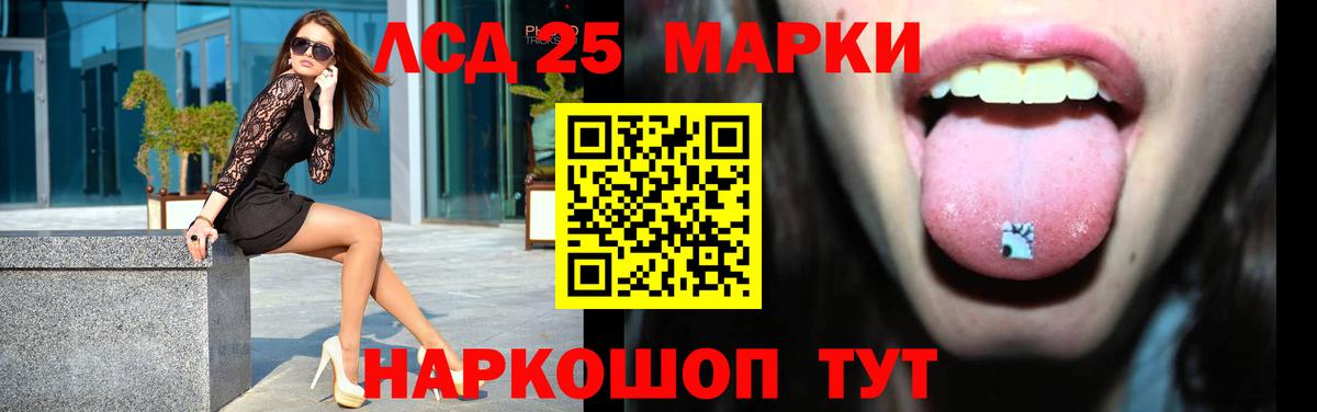 OMG сайт  Вход с VPN  Канск  Лсд 25 экстази кислота 