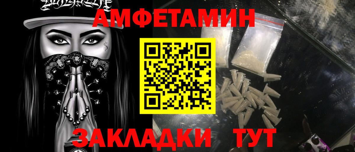 Канск  МЕТАМФЕТАМИН  Вход с VPN  Метамфетамин витя  Метамфетамин витя 