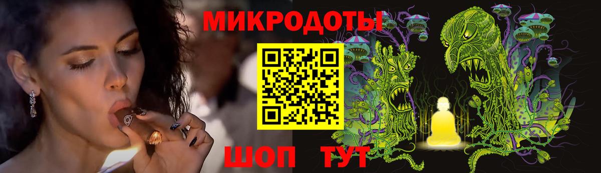 Псилоцибиновые грибы ЛСД  Вход с VPN  Канск 